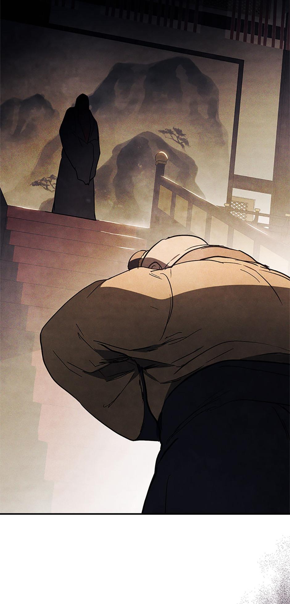 Yi Shen Dang Guan Chapter 70 3